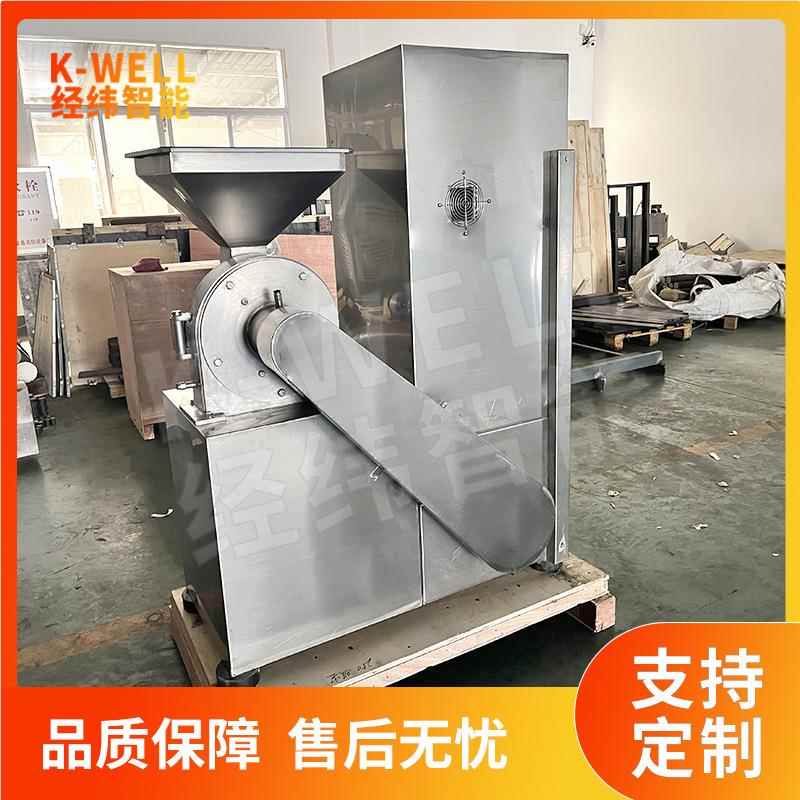 南京经纬 粉五谷杂SF-320B粮碎机 调味料磨粉机 药材化中工打粉机