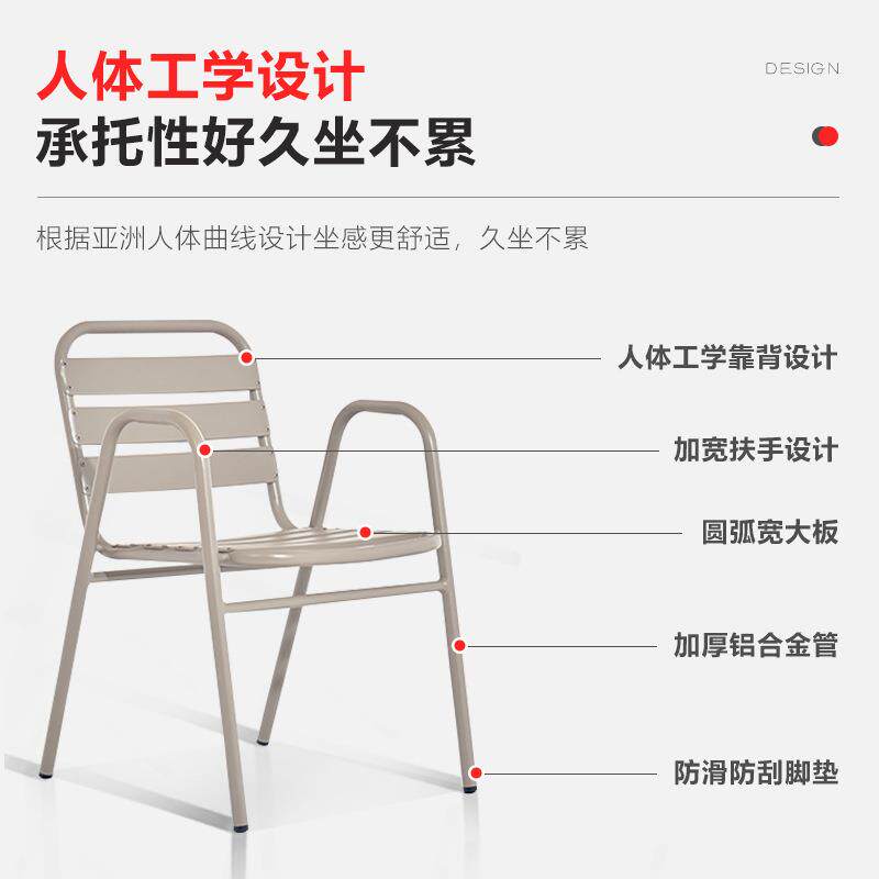 现货户外外摆组合庭院花园露台耐淋晒简约香槟色加粗加厚金属桌椅