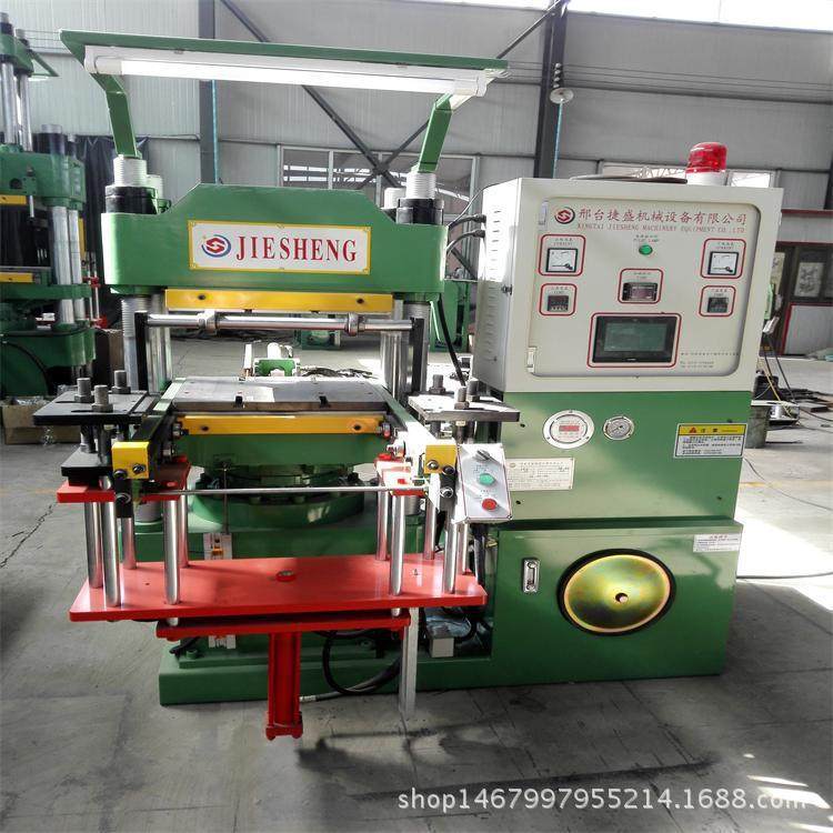 厂家直销全自动带顶出橡胶平板硫化机模压制品成型机