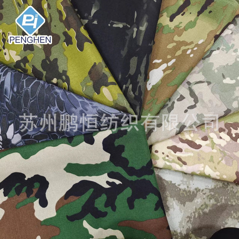 厂家现货1000d空变丝cp防水优丽胶海洋迷彩布 cordura迷彩面料