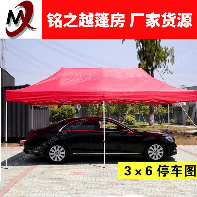 户外隔离帐篷摆摊用防控疫情四脚雨棚折叠伸缩四方伞遮阳防雨棚子