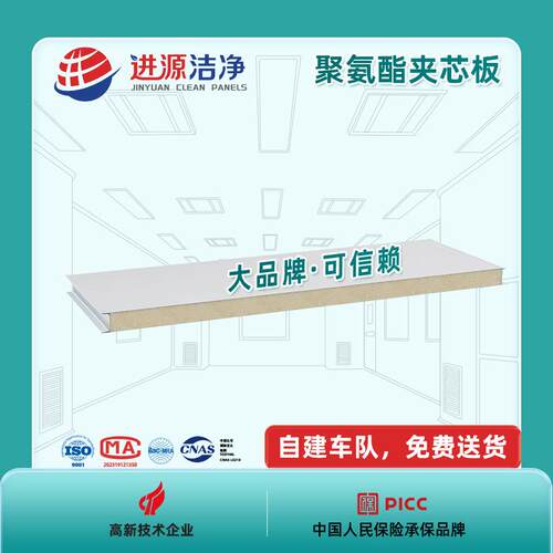 现货外墙聚氨酯保温板发泡聚氨酯复合保温板防火阻燃聚氨酯保温板