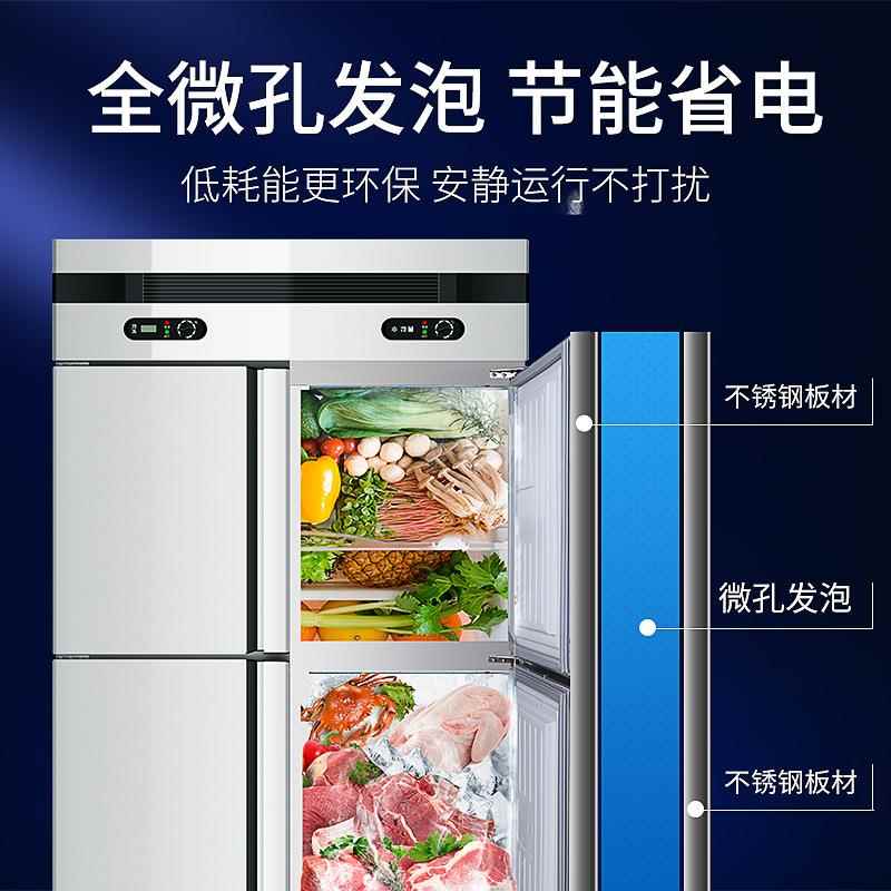 凯丽特四门冰柜商用大容量冷藏保鲜平冷工作台六门冷冻立卧式厨房