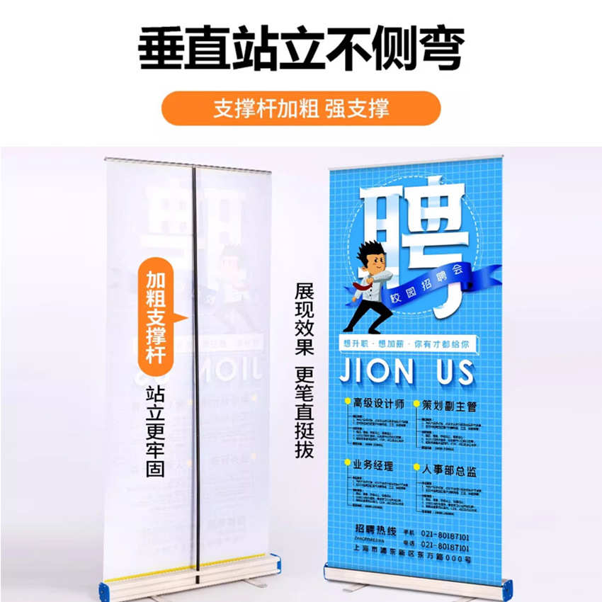 优质铝合金易拉宝伸缩展架广告牌展示牌立式落地展板立牌支架海报