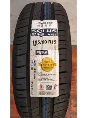 锦湖轮胎 185/60R15 84T HS61