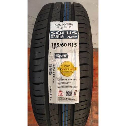 锦湖轮胎 185/60R15 84T HS61