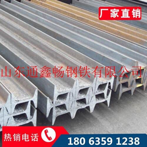 厂家现货 矿工钢 热轧11#矿用工字钢 20MNK工字钢 规格齐全