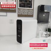 800G大流量反渗透膜RO直饮水机厨房滤水器净水器滤水机双出水