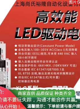 明纬开关电源LRS-50-24 50W 24V 2.2A AC转DC直流稳压LRS5024