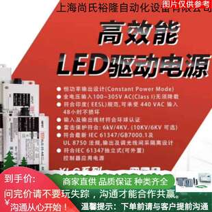 2.2A 明纬开关电源LRS AC转DC直流稳压LRS5024 24V 50W
