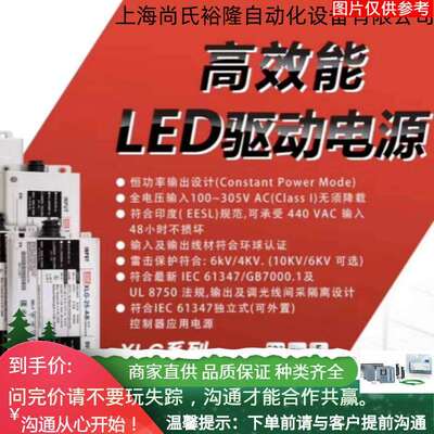 明纬开关电源LRS-50-24 50W 24V 2.2A AC转DC直流稳压LRS5024