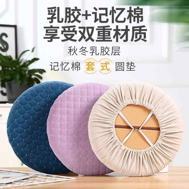 圆凳子套罩转椅椅子套垫圆形吧台美容美发凳套圆坐垫保护套升降椅