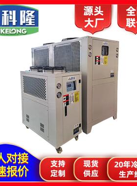 厂家直供江苏常熟12匹风冷臭氧发生器冷水机螺杆式工业冷水机