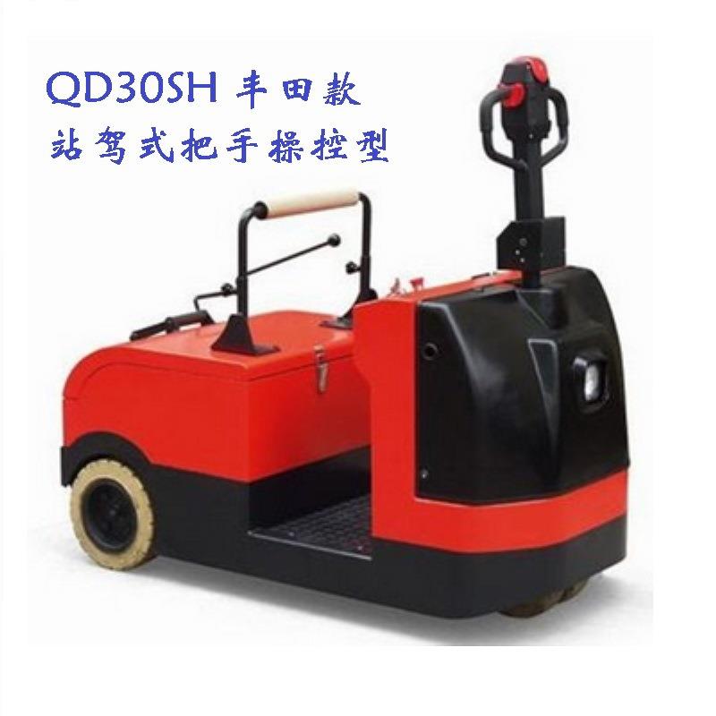 厂驾家销 把手站式电动引车QD0SH站 2用t牵  4 5吨 三支点 工厂