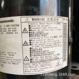 涡旋压缩机C SBR1 SBR120H38Q地源热泵压缩机3.5P低温制冷压缩机C