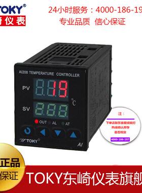 TOKY东崎温控表AI208-6-RC10AI208-6-SC10智能温控器温度控制器