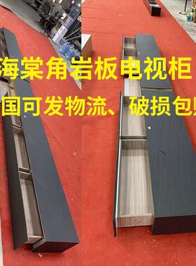 海棠角岩板悬空电视柜纯黑色哑光亮光落地式弧形长条极简风抽屉柜