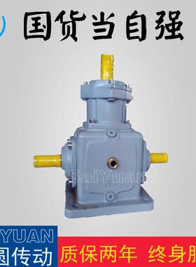 TH-15AW转向器齿轮转向箱换向器现货销售