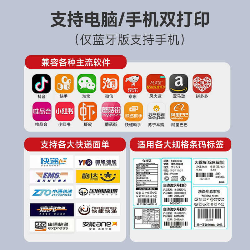 快递打印机汉印N31/N41不干胶标签打单机小型可连手机热敏标签机,办公设备/耗材/相关服务,家用标签机,淘宝优惠券,粉丝福利购,淘宝优惠卷