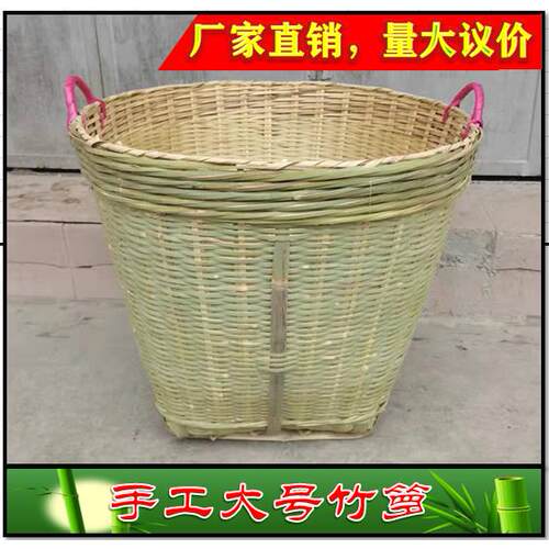 竹编织品大号竹筐 垃圾竹箩杂货储物收纳竹筐水果篮子田园竹篓筐
