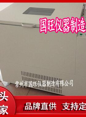 厂家供应空气浴摇床THZ-25大容量空气浴摇床