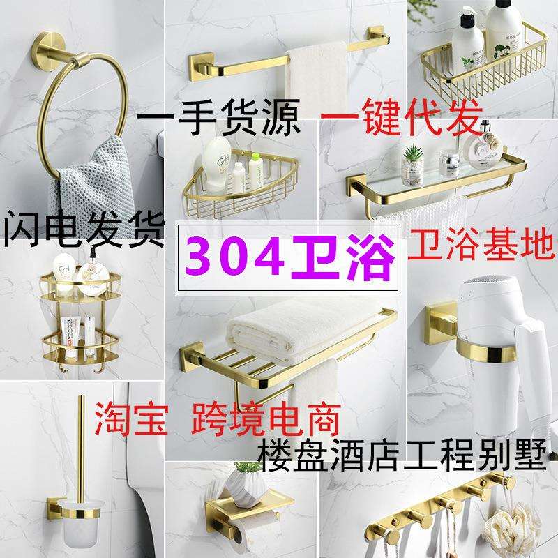 沐库卫生间置物架厕所挂件毛巾浴巾架浴室五金三件套纸架壁挂式