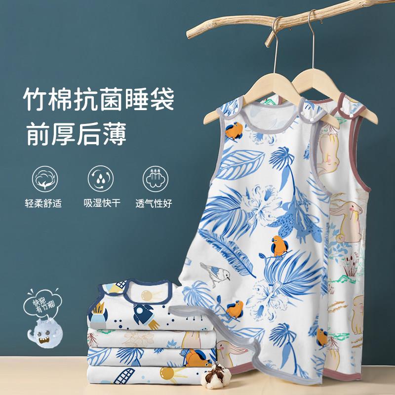 壳迪婴儿纱布背心睡袋夏季薄款宝宝无袖式夏天空调房幼儿童防踢被