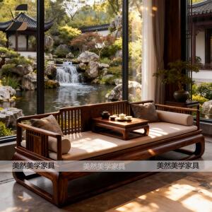 北美黑胡桃木实木客厅罗汉床2025新款新中式小户型宋代罗汉沙发
