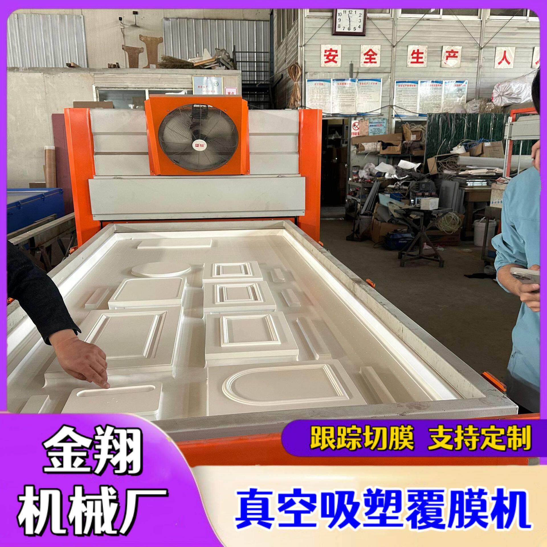 家装内室曲面浮雕门板真空吸塑机 音箱工艺品无压框门板覆膜机