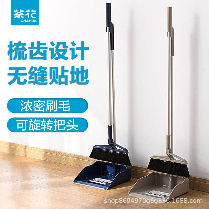 茶花笤帚簸箕套装家用塑料扫把组合卫生间厨房扫地扫头发扫帚软毛