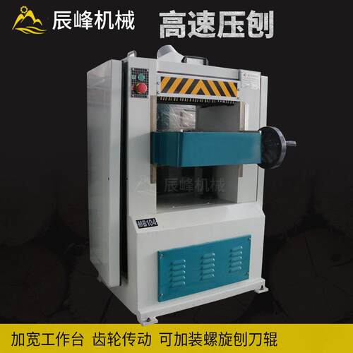 多功能电刨家用小型手提台式木工刨木工工具电动刨子压刨机刨菜板