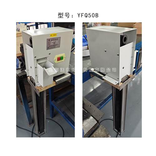 带机式油水分离Q器 工业撇油 除MGP机油YF50B