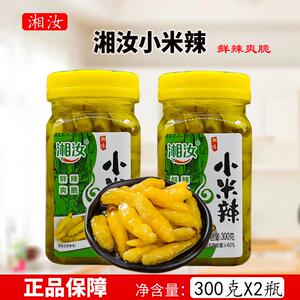 湘汝小米辣300克*2瓶特辣泡椒凤爪炒牛肉正宗新鲜湖南特产酸辣椒