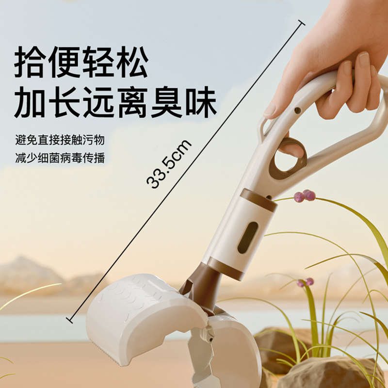 遛狗捡屎神器外出拾便器狗铲屎捡狗便捡便宠物拾便袋捡狗粑粑工具