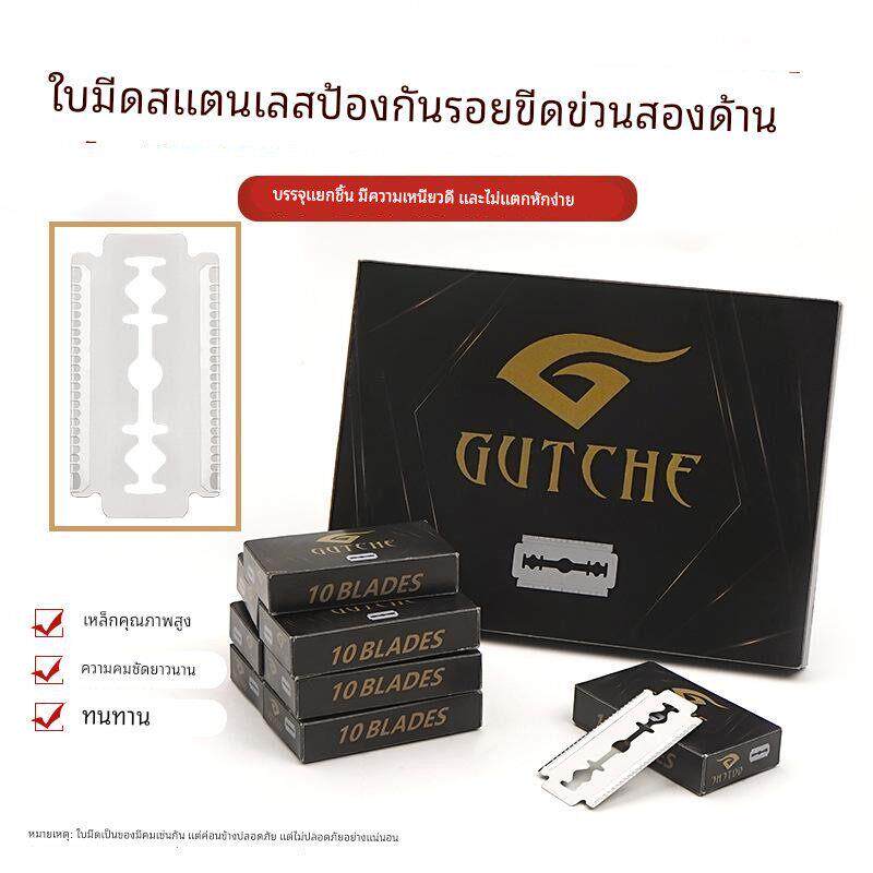 防刮伤安全刀片老式剃刀架修面剃须刮光头修眉网格双面刀片100片