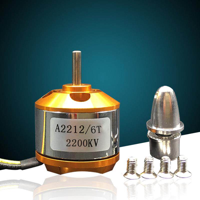2200KV 新西达电机 苏27固定翼飞机 配件 耐摔板飞机马达
