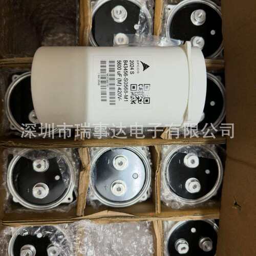 EPCOS爱普科斯 B43456-S7338-M1 550V 3300UF 电解电容器