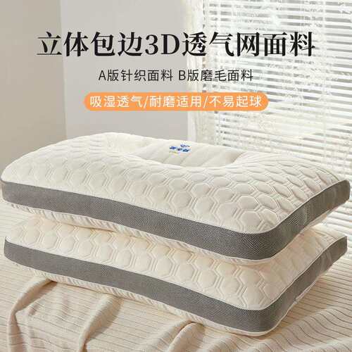 新款直销泰国乳胶枕头进口天然橡胶护颈椎助睡眠家用一对装枕芯成