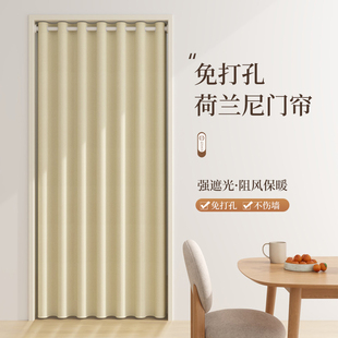 隔断厨房免挂帘出租房帘打孔遮挡家用帘窗帘门帘遮光保暖空调挡风