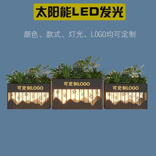 花箱发光种植箱房地产售楼部铁艺市政道路不锈钢花槽花池市政花箱