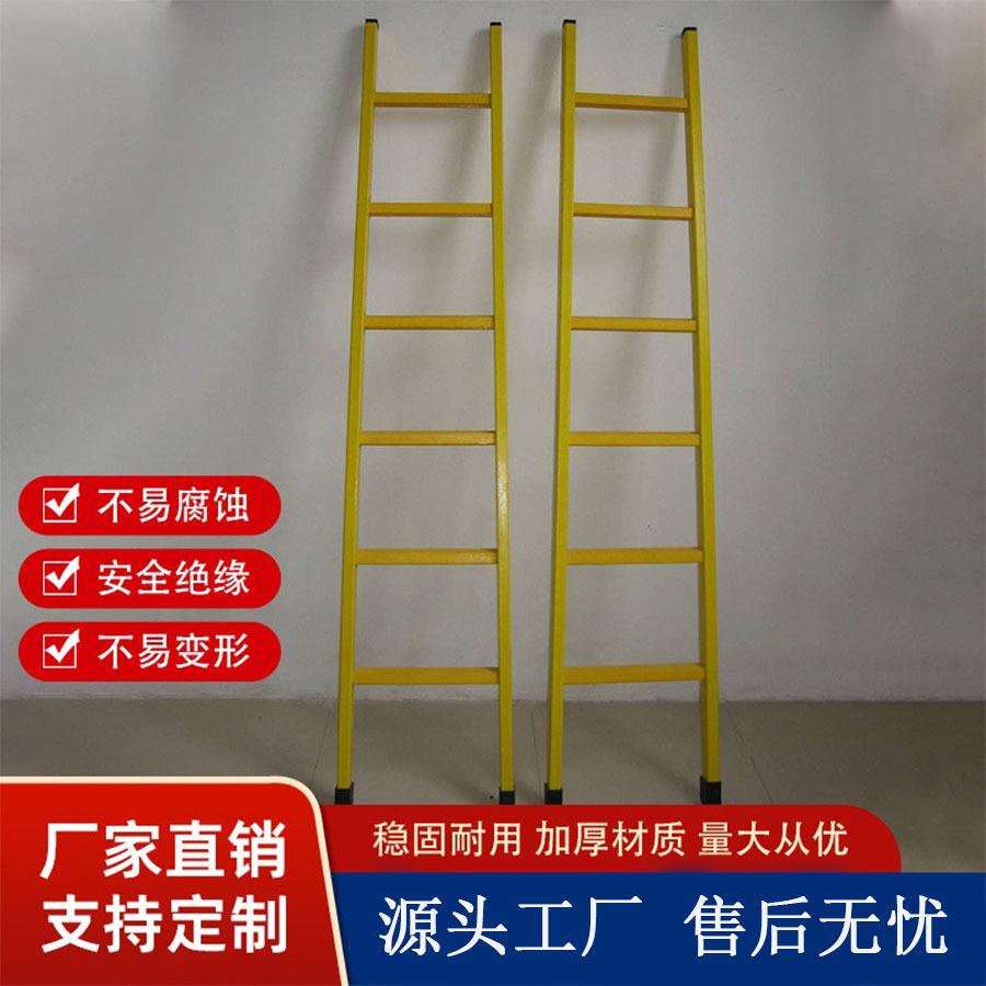 定制作业井护笼梯耐腐玻纤爬梯玻璃钢护笼爬梯墙面固定爬梯厂家