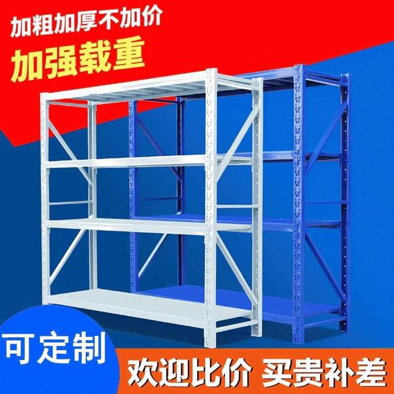 宁波轻中轻型仓储货架展示架家用仓库四层简易货架置物架