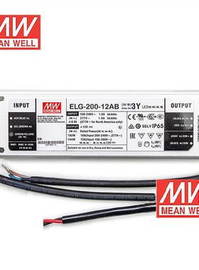 ELG-200-AB-3Y明纬LED调光电源12AB/24AB/36AB/42AB/48AB/54AB