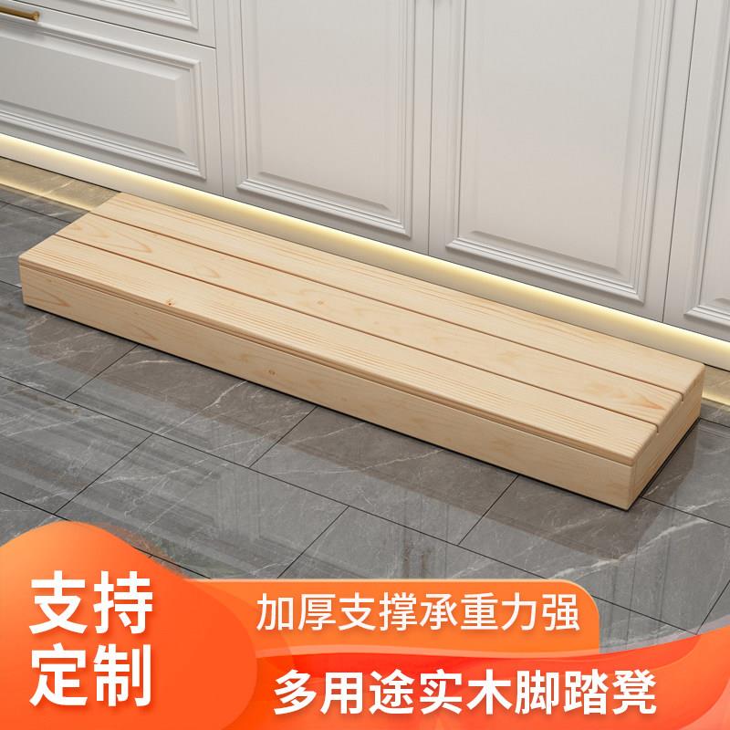 简约现代实木脚踏凳可订制 沙发脚踏板办公室增高凳子