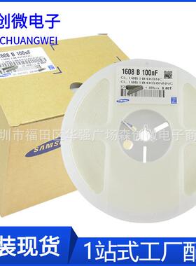 原装电容 陶瓷贴片电容1206 NPO 220PF 221J 50V CL31C221JBCNNNC