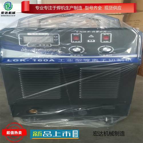 LGK-3伏切00ZX5-500380电压煤矿用各类等离子割机LG系列等离子K切