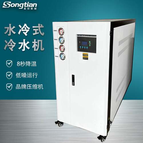 风冷式冷水机STL-5HP冰冷机模具制冷价格低质量保证