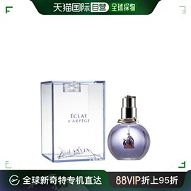 lanvin浪凡光韵女士，淡香精持久留香柔和自然清新50ml