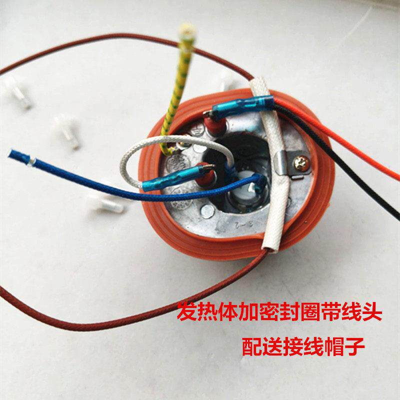 飞科挂烫机FI9815FI9816FI9819发热锅发热体加热器蒸发器全新配件