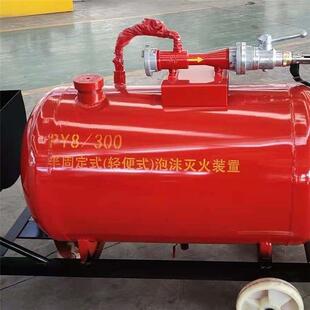 扑灭明火火灾 泡沫发生器 高倍数泡沫灭火装 置移动式